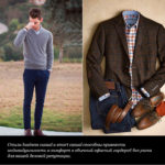 stil-kezhual-smart-casual-i-business-casual